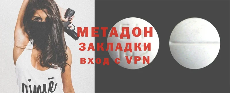 даркнет официальный сайт  где найти   mega маркетплейс  Бирск  МЕТАДОН methadone 